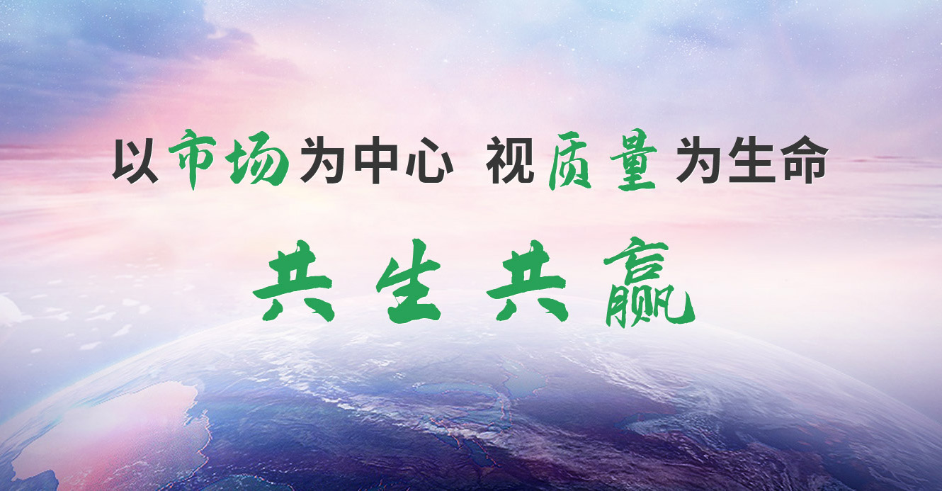 新鄉(xiāng)市振農(nóng)飼料有限公司